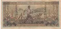 Grecia 5000 Drachms - Nike of Samothrace - 1942