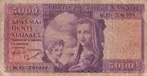 Grecia 5000 Drachms - Woman and child - Mythical horse - ND (1947) - P.177