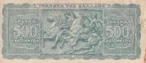 Grecia 500000000 - Mythologie - 1944 - P.132b