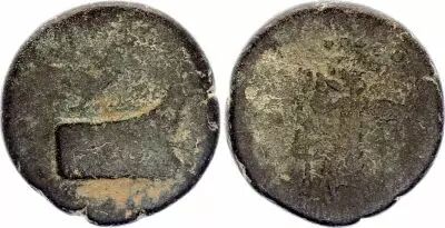 Greece (Lycia) Phaselis - Unit�- 190 / 167 Av JC