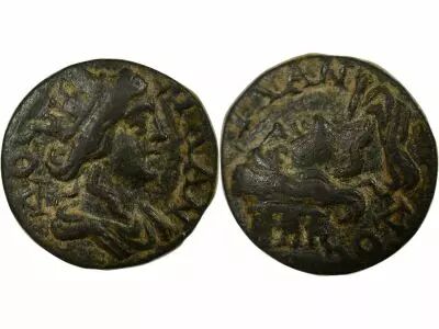 Greece (Lydie) Ae - Lydia, Silandos - Pseudo-Autonomous Issue