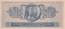 Greece 1 Drachme - Coin - 1941 - XF to AU - P.317
