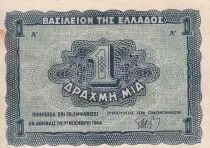 Greece 1 Drachme - Eagle - 1944 - P.320