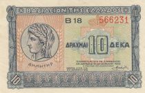 Greece 10 Drachmes 1940 - Old coin, University