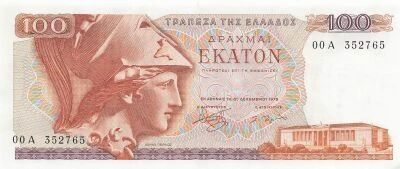 Greece 100 Drachmai - 1978 - Replacement - P.200