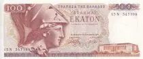 Greece 100 Drachms - Ath&eacute;na Peiraios - A. Kor&eacute;as - Church - 1978 - P.200b