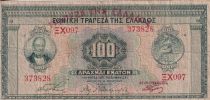Greece 100 Drachms - G. Stavros - Apollon - 1927 - P.98