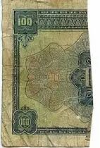 Greece 100 Drachms 100 Drachmai cut