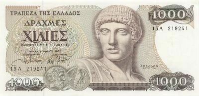 Greece 1000 Drachmai - 01-07-1987 - P.202