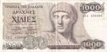 Greece 1000 Drachmes  - Apolon, Olympia - 1987 - Serial 15