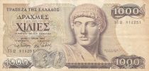 Greece 1000 Drachmes  - Apolon, Olympia - 1987 - Serial 15