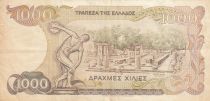 Greece 1000 Drachmes  - Apolon, Olympia - 1987 - Serial 15