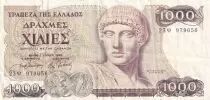 Greece 1000 Drachmes  - Apolon, Olympia -1987