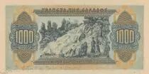 Greece 1000 Drachmes 1941 - Old coin from Alexandre
