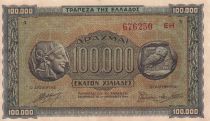 Greece 100000 Drachms - Coins - Parthenon - 1944 - Serial EH - XF - P.125b