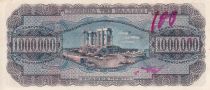 Greece 1000000 Drachmes - God - Parthenon - 1944 - P.127a