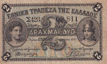 Greece 2 Drachmai - Hermes & Athena - Arms - 1885 - P.35