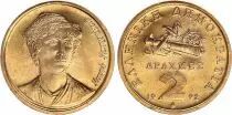 Greece 2 Drachmai 1992