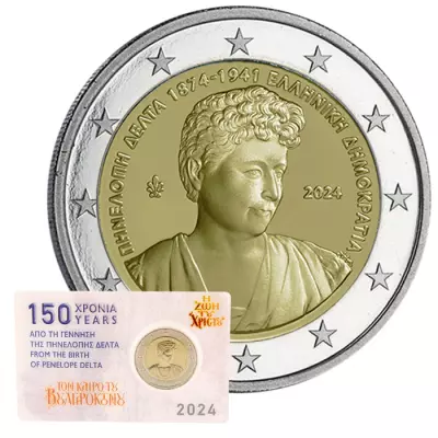 Greece 2 Euros Comm�mo. 2024 BU blue version - 150 years of Penelope Delta