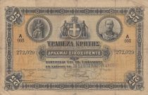 Greece 25 Drachms King Georges - 1915 - Serial A003