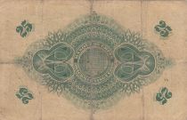 Greece 25 Drachms King Georges - 1915 - Serial A003