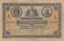 Greece 25 Drachms King Georges - 1915 - Serial A005