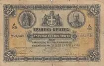 Greece 25 Drachms King Georges - 1915 - Serial A005