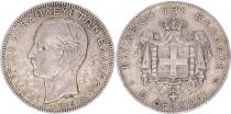 Greece 5 Drachms George I - 1875 A - Silver - KM.46