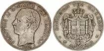 Greece 5 Drachms George I - Arms 1875 A Paris - Silver