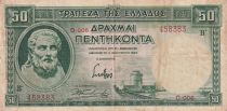 Greece 50 Drachmes 1939 - Hesiode, Frieze