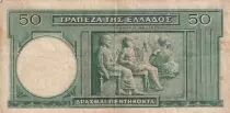 Greece 50 Drachmes 1939 - Hesiode, Frieze