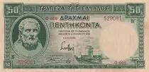 Greece 50 Drachms - Fortress - Gravure - 1939 - Serial O.005 - P.107