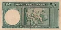 Greece 50 Drachms - Fortress - Gravure - 1939 - Serial O.005 - P.107