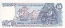 Greece 50 Drachms - Poseidon - Ship - 1978 - P.199a