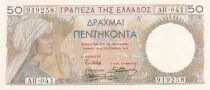 Greece 50 Drachms - Woman Farmer - Ceres - 1935 - P.104a