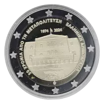 Greece 50 Years of the Restoration of Democracy - 2 Euro Commemorative Coin. BE 2024