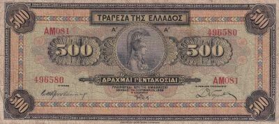 Greece 500 Drachmai - Athena - 1932 - AM Series