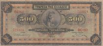 Greece 500 Drachms  - Athena - 1932 - F