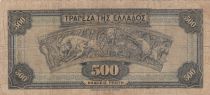 Greece 500 Drachms  - Athena - 1932 - F