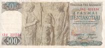 Greece 500 Drachms - Relief of Elusis - Relief of animals - 1968 - P.197