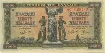 Greece 5000 Drachms Nike of Samothrace