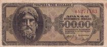 Greece 500000 Drachmes - Zeus - 1944