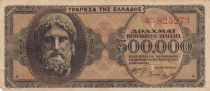 Greece 500000 Drachmes 1944 - Zeus - Serial BO