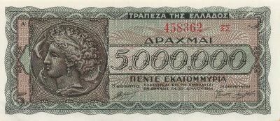 Greece 5000000 Drachmai - 1944 - P.128b