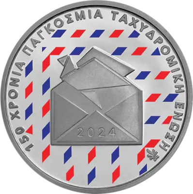 Greece 6 Euros BE Colour 2024 - 150 years of Universal Postal Union