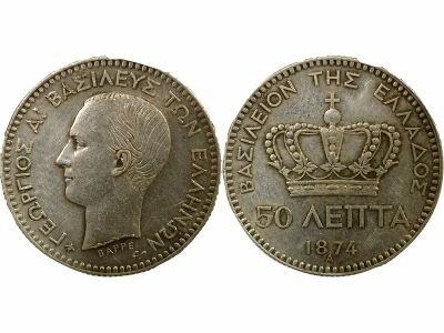 Greece George I - 50 Silver Lepta - 1874 A Paris