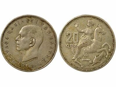 Greece Paul I - 20 Silver Drachmai - 1960 London