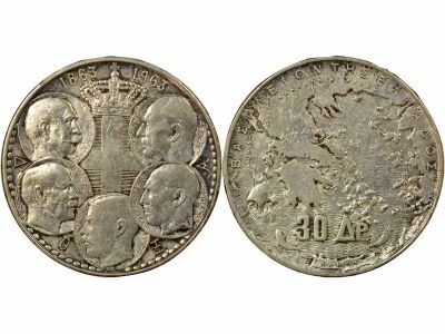 Greece Paul I - 30 Silver Drachmai - 1963 Paris