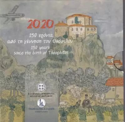 Greece Theophilos Hadjimicha�l - 5 Euros Gr�ce 2020 Couleur