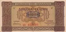 Griechenland 100 Drachms - Church - 1941 - S&eacute;rial I - XF to AU - P.116